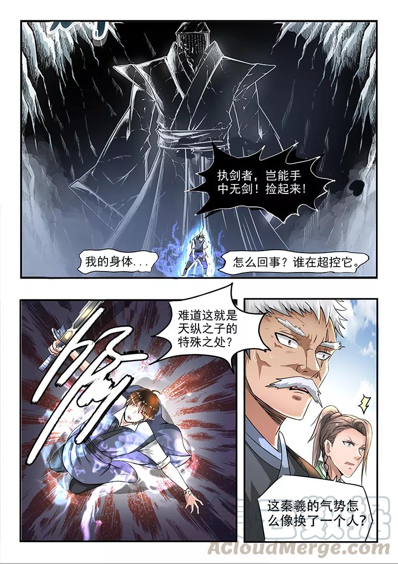 Divine Spirit Ch.81 p11