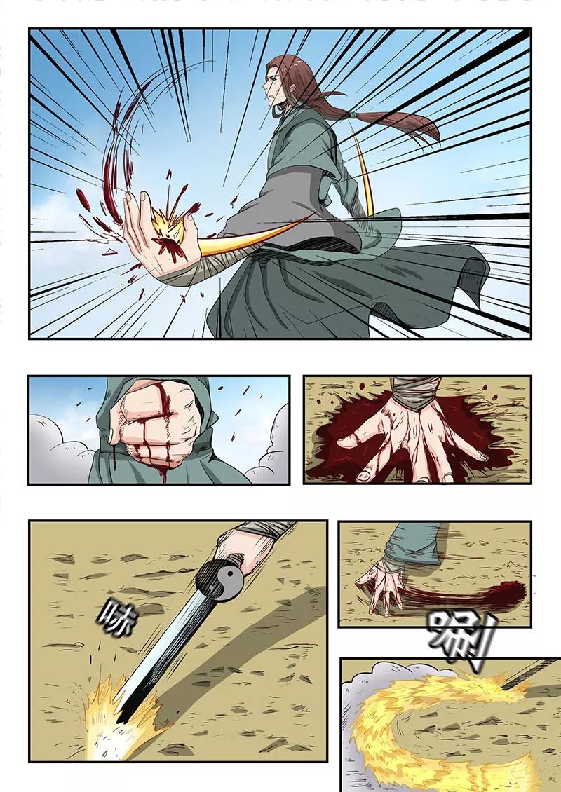 Divine Spirit Ch.82 p5