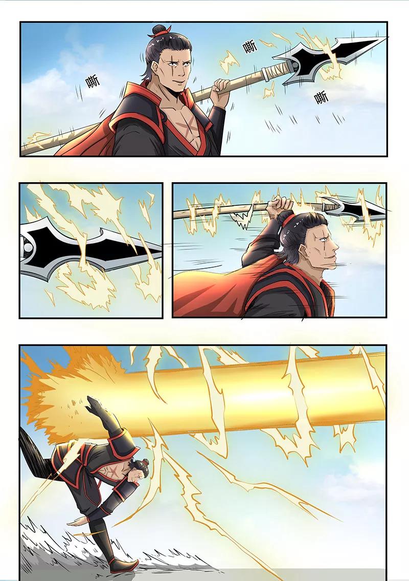 Divine Spirit Ch.82 p7
