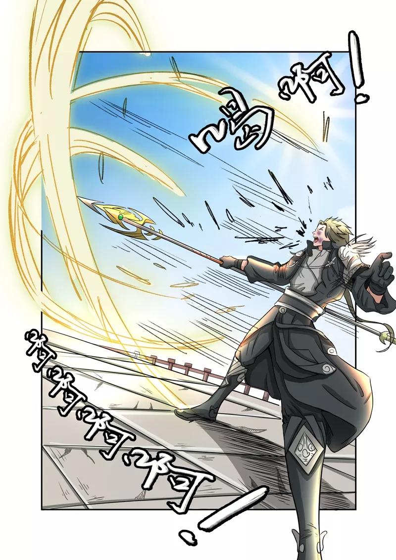 Divine Spirit Ch.84 p8