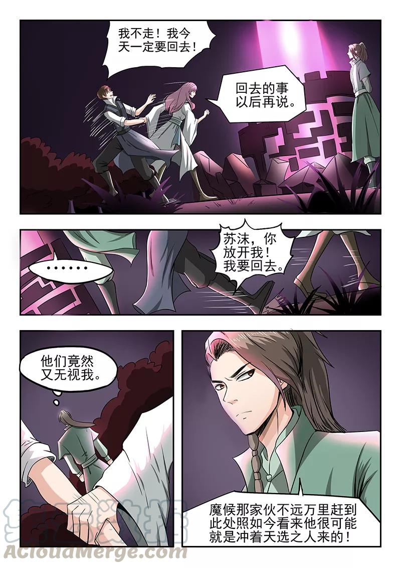 Divine Spirit Ch.86 p11