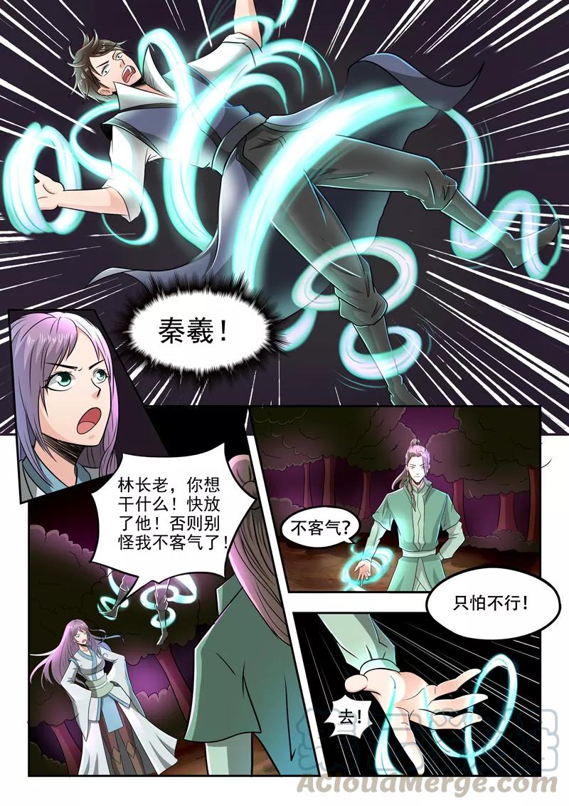 Divine Spirit Ch.87 p1