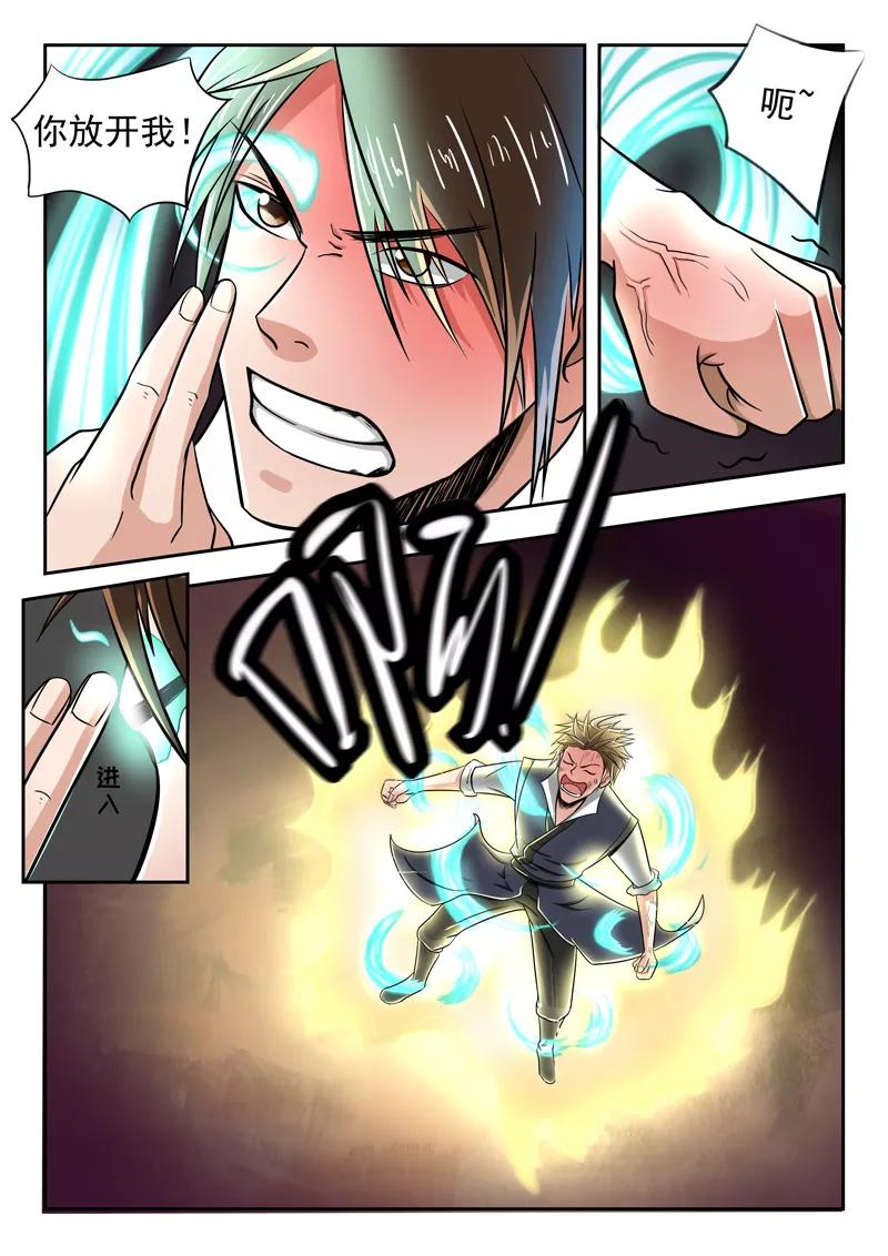 Divine Spirit Ch.87 p3