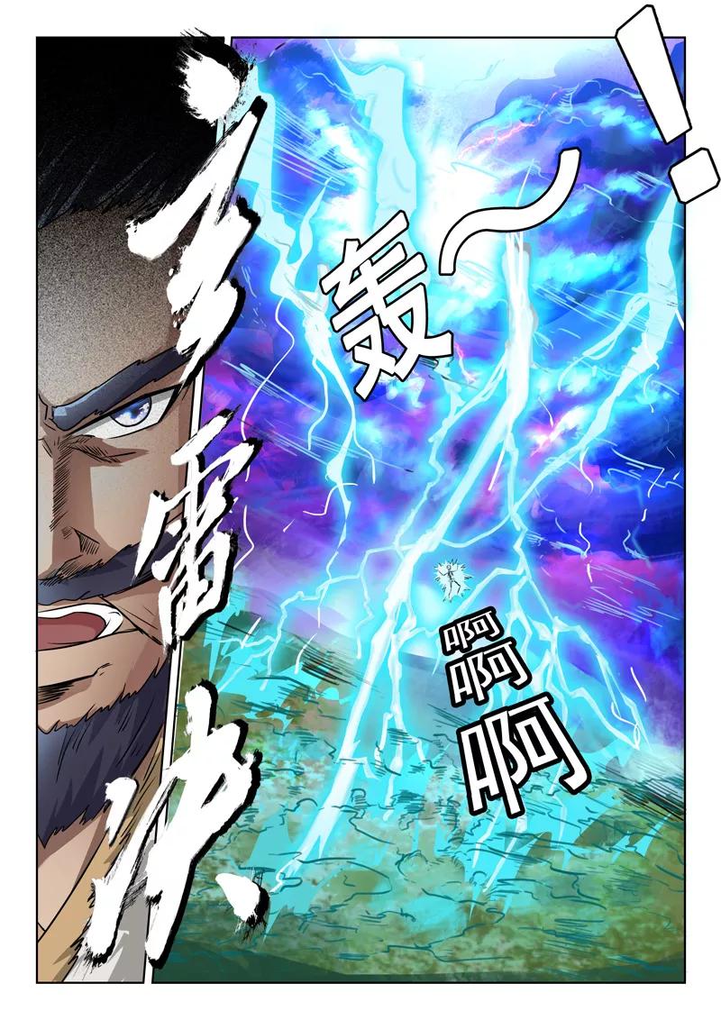 Divine Spirit Ch.88 p6