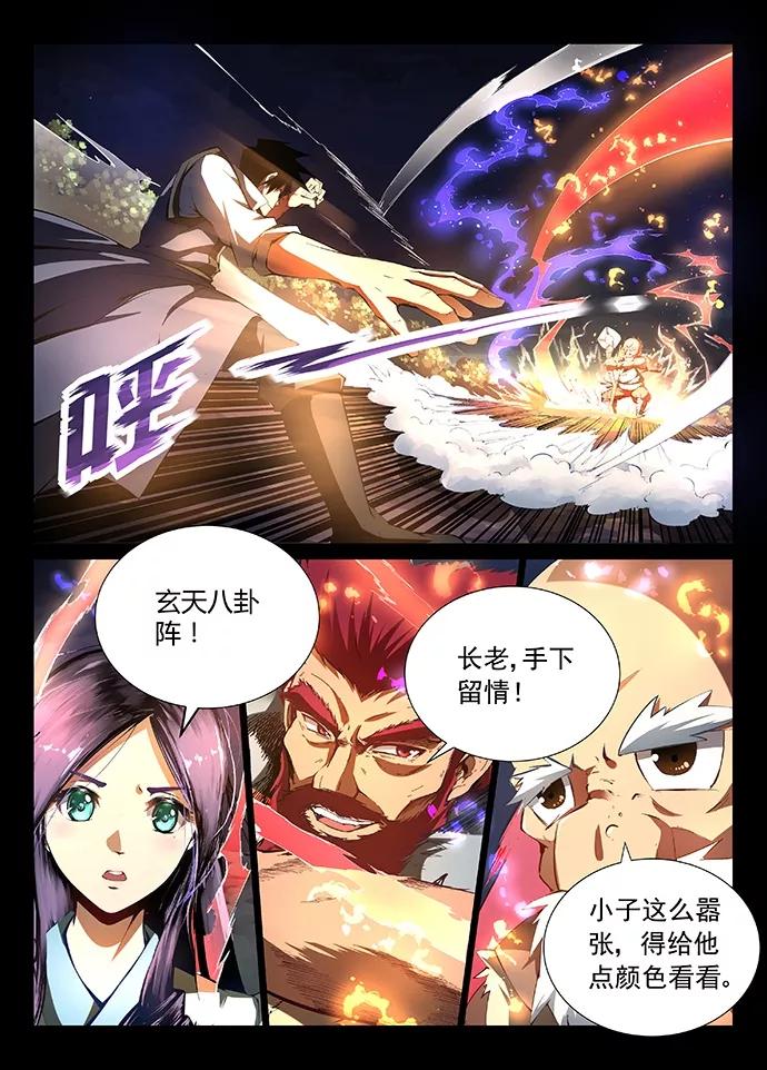 Divine Spirit Ch.9 p2