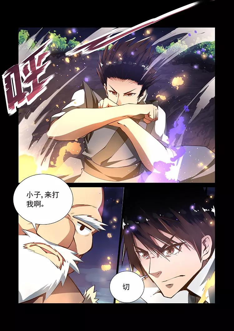 Divine Spirit Ch.9 p3