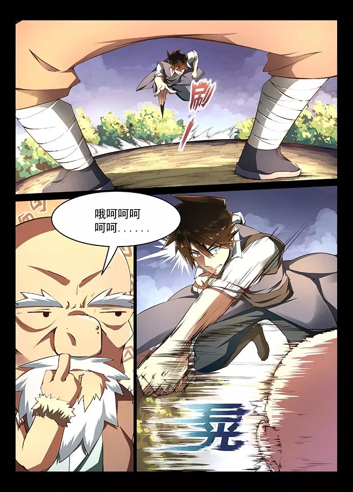 Divine Spirit Ch.9 p4