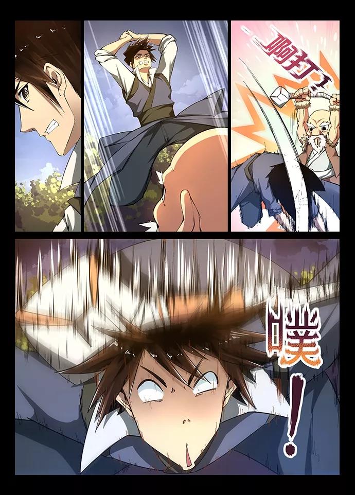 Divine Spirit Ch.9 p5