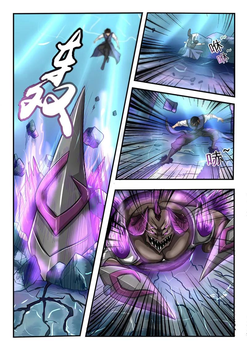 Divine Spirit Ch.93 p6