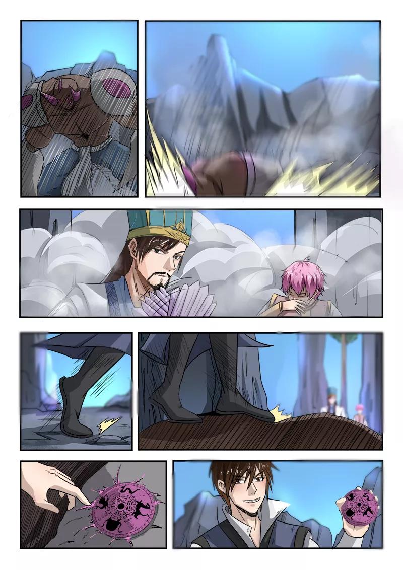 Divine Spirit Ch.94 p9