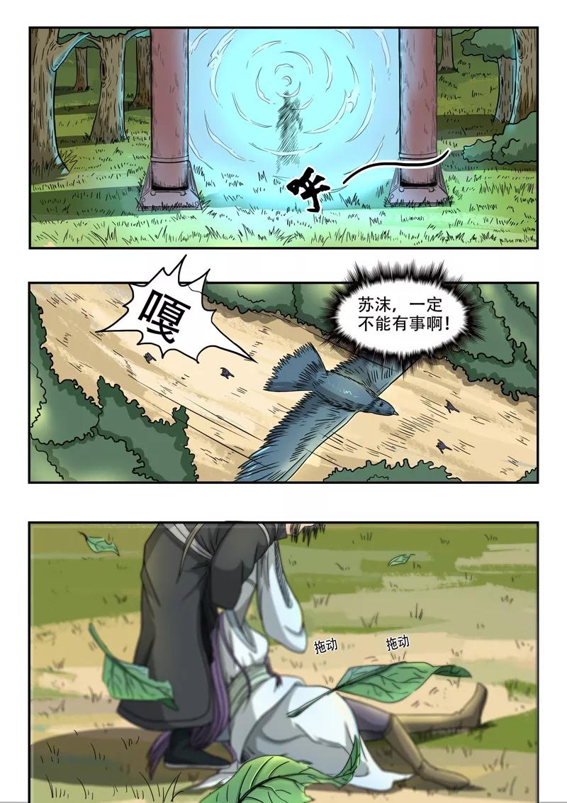 Divine Spirit Ch.97 p6