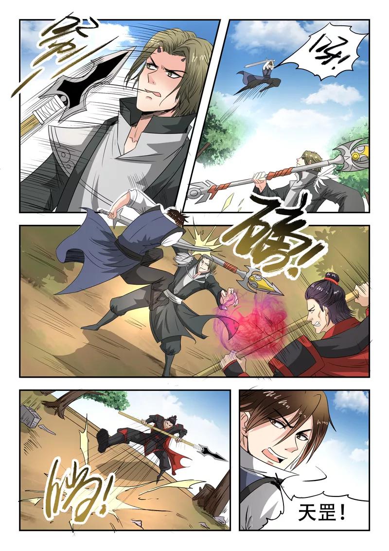 Divine Spirit Ch.99 p7