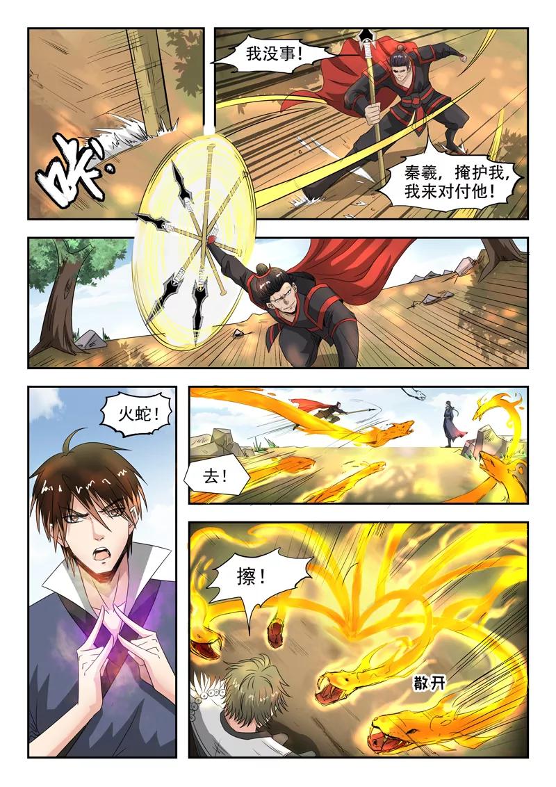 Divine Spirit Ch.99 p8