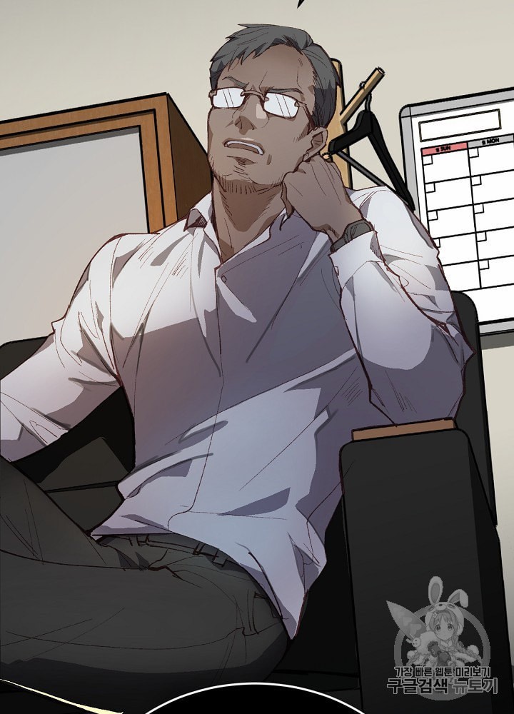 I’m The Only One With Genius DNA Ch.1 p102