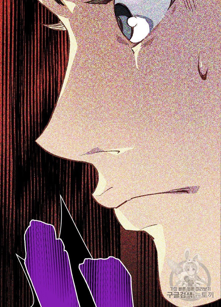 I’m The Only One With Genius DNA Ch.1 p104