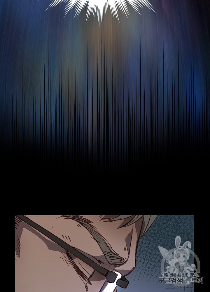I’m The Only One With Genius DNA Ch.1 p118