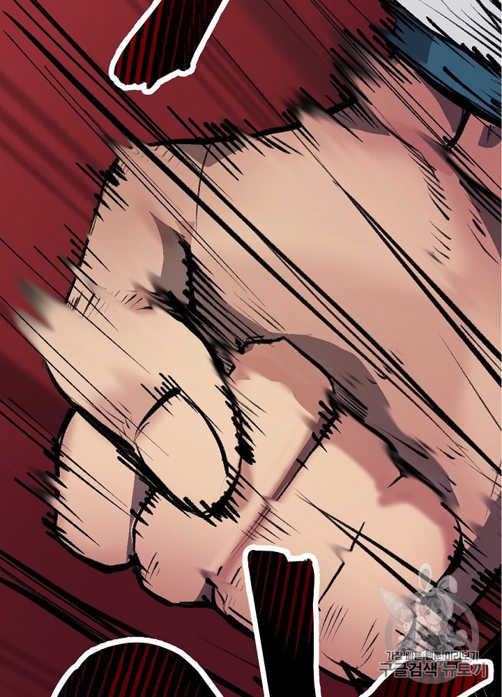 I’m The Only One With Genius DNA Ch.1 p133