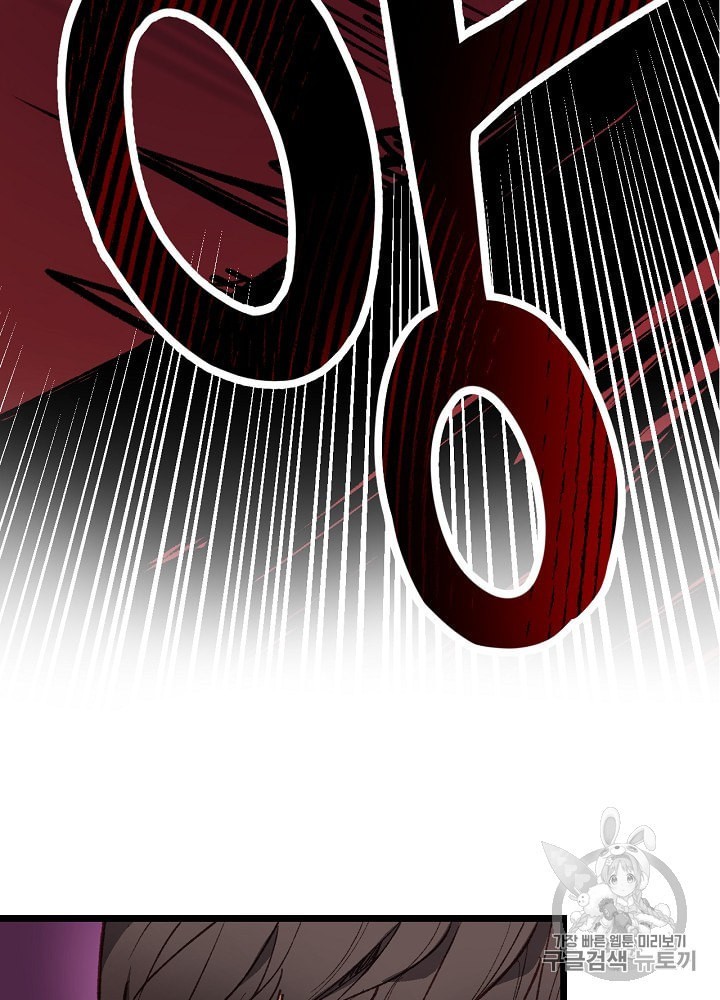 I’m The Only One With Genius DNA Ch.1 p134
