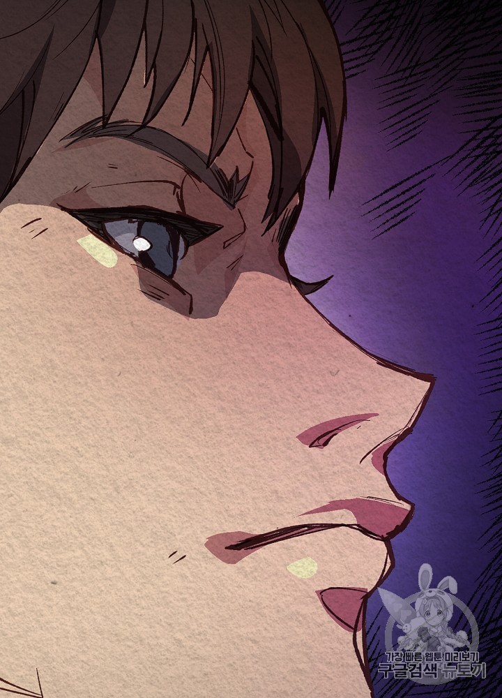 I’m The Only One With Genius DNA Ch.1 p145