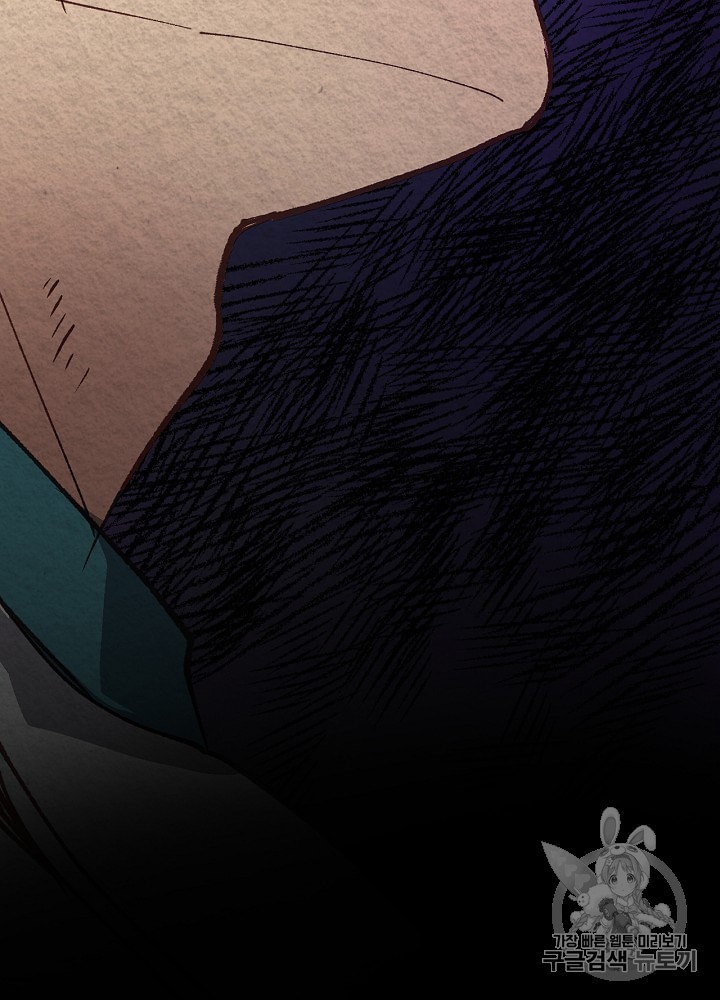 I’m The Only One With Genius DNA Ch.1 p146