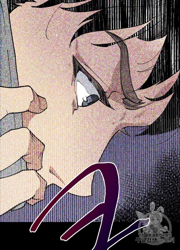 I’m The Only One With Genius DNA Ch.1 p17