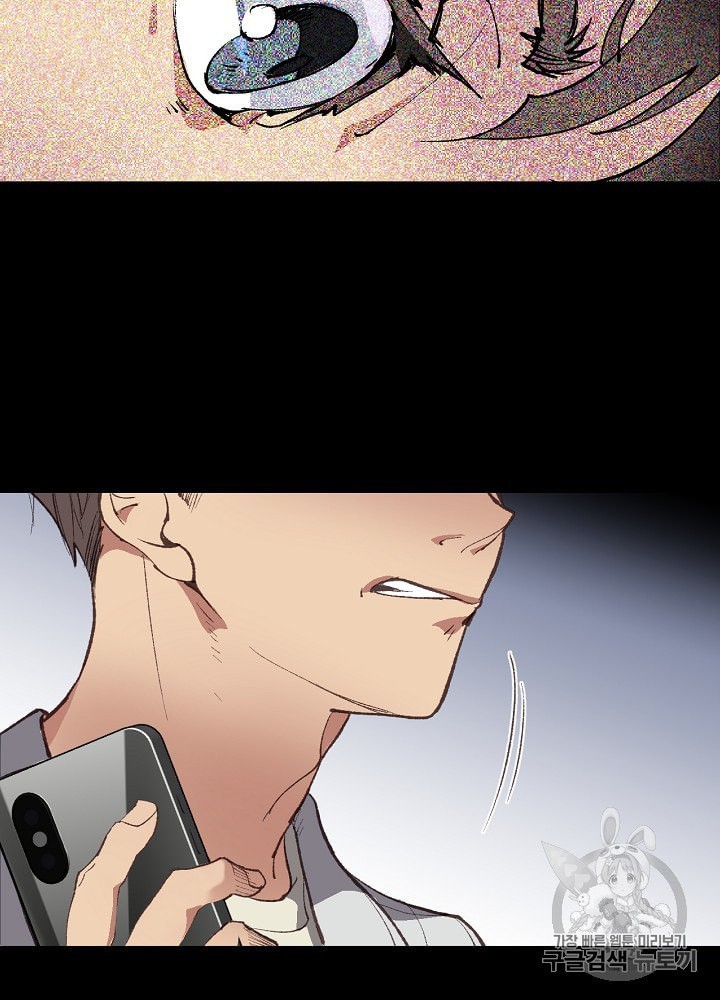 I’m The Only One With Genius DNA Ch.1 p19