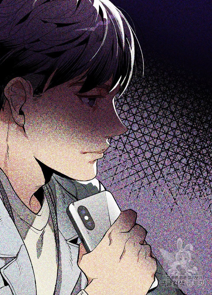 I’m The Only One With Genius DNA Ch.1 p32
