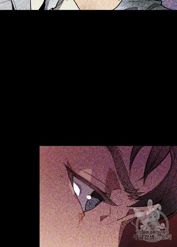 I’m The Only One With Genius DNA Ch.1 p33