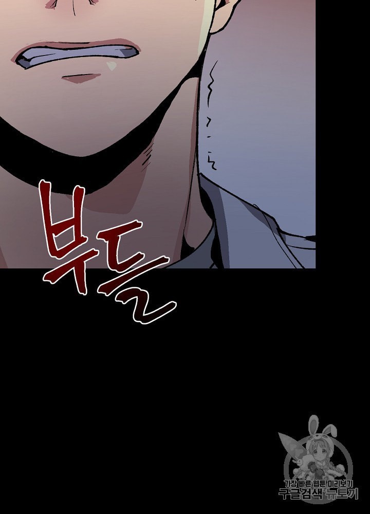 I’m The Only One With Genius DNA Ch.1 p36