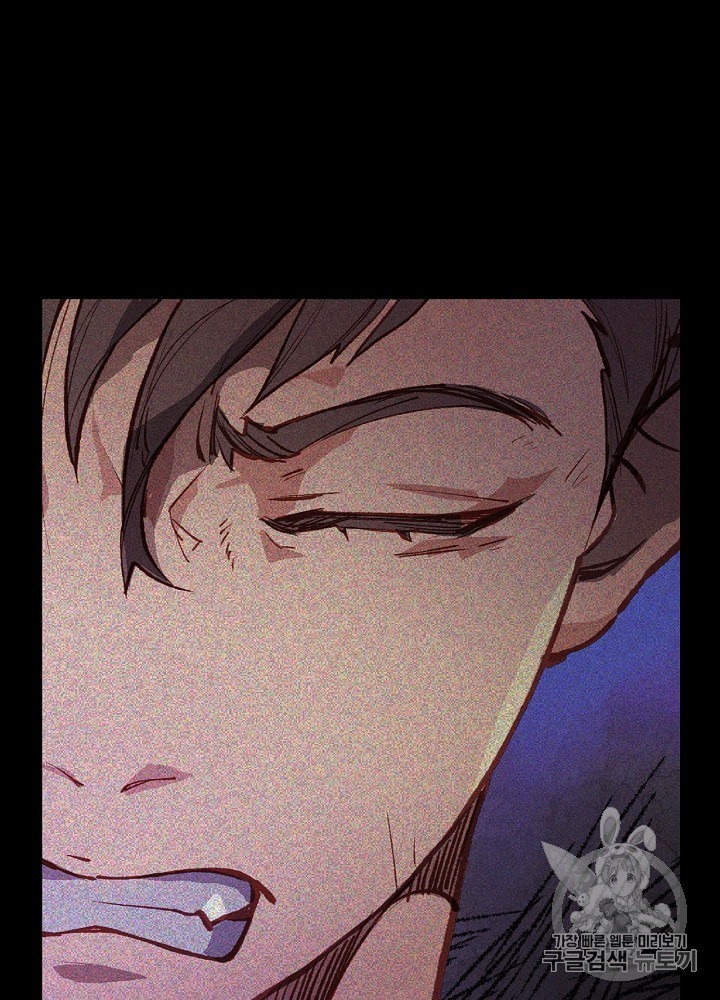 I’m The Only One With Genius DNA Ch.1 p44