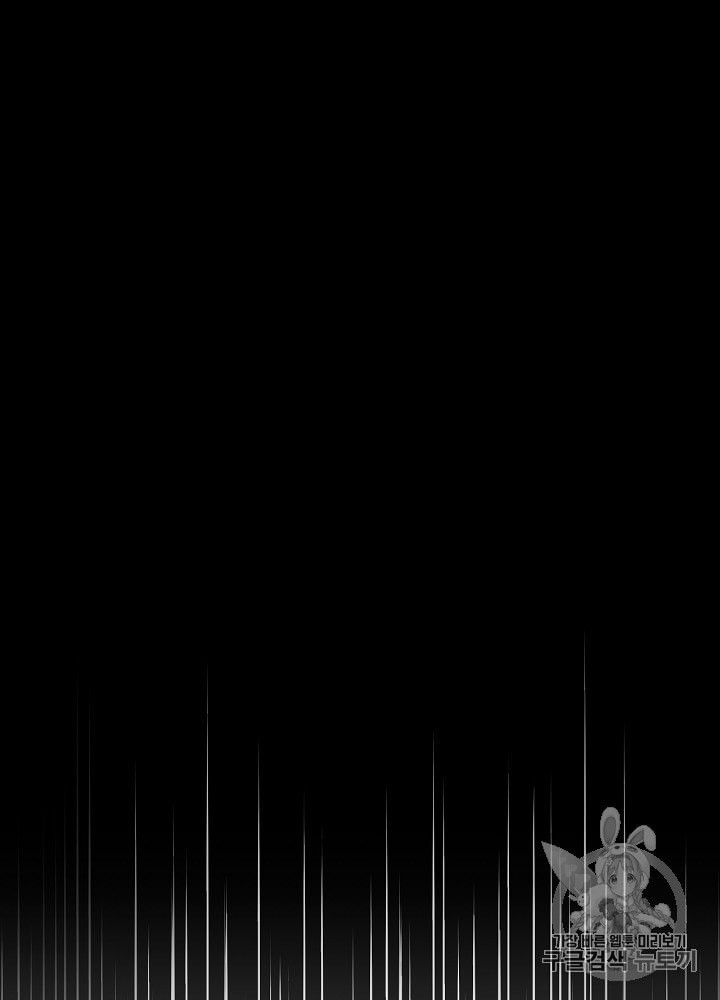 I’m The Only One With Genius DNA Ch.1 p46