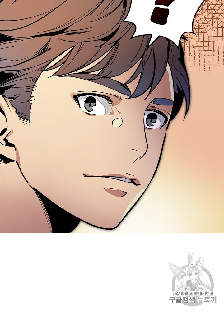 I’m The Only One With Genius DNA Ch.1 p53