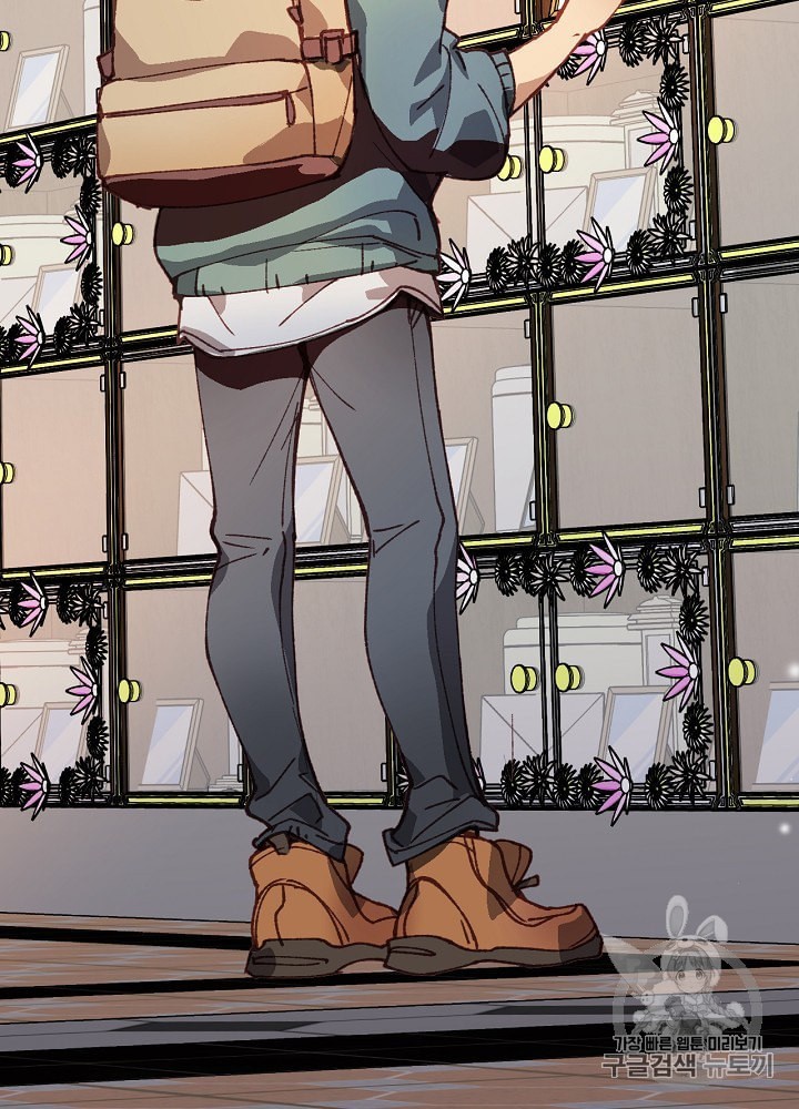 I’m The Only One With Genius DNA Ch.1 p88