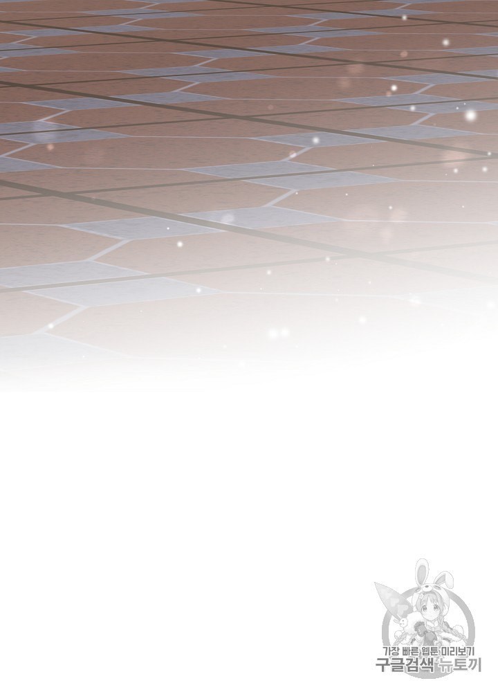 I’m The Only One With Genius DNA Ch.1 p89