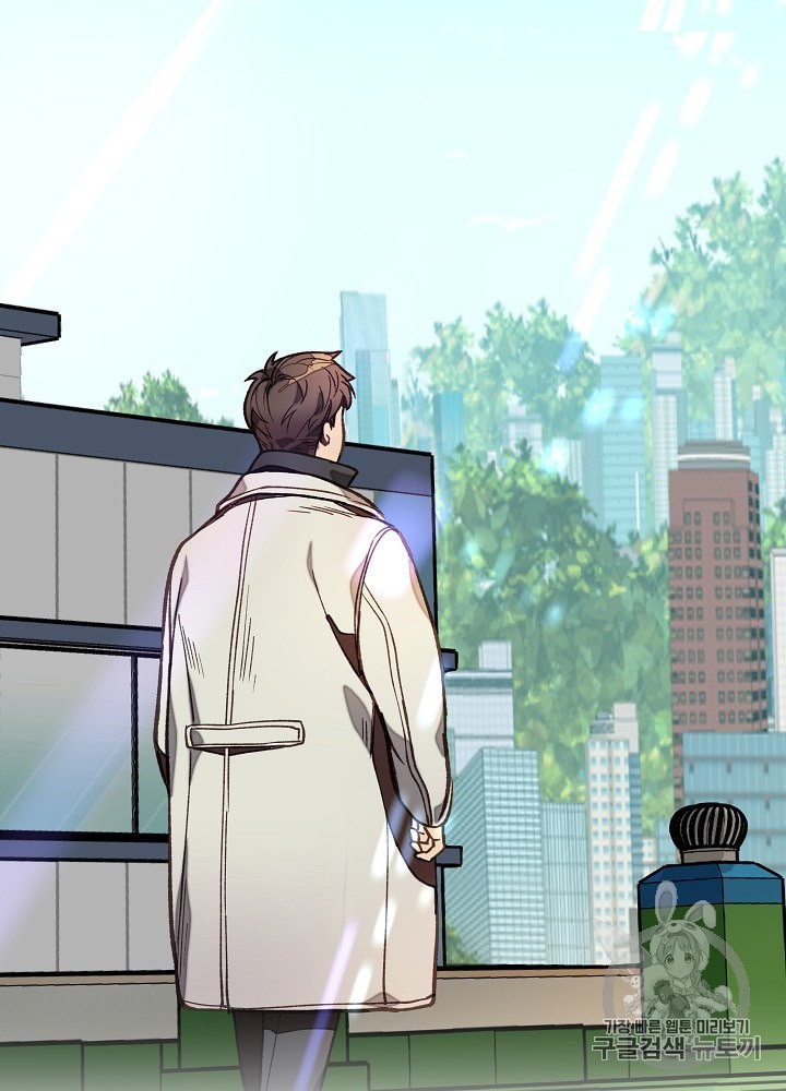 I’m The Only One With Genius DNA Ch.10 p109