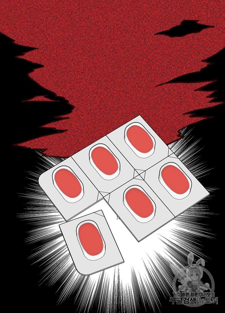 I’m The Only One With Genius DNA Ch.10 p43