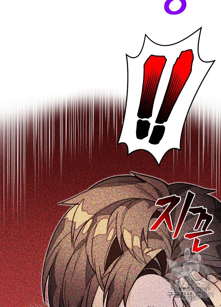 I’m The Only One With Genius DNA Ch.10 p53