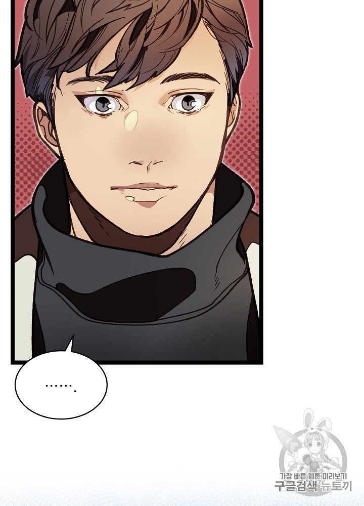 I’m The Only One With Genius DNA Ch.11 p11