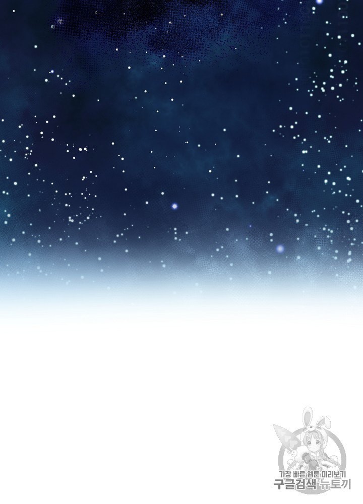 I’m The Only One With Genius DNA Ch.11 p15