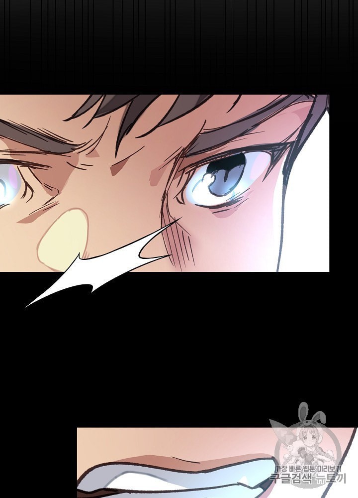 I’m The Only One With Genius DNA Ch.11 p88