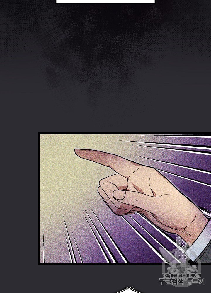 I’m The Only One With Genius DNA Ch.13 p29