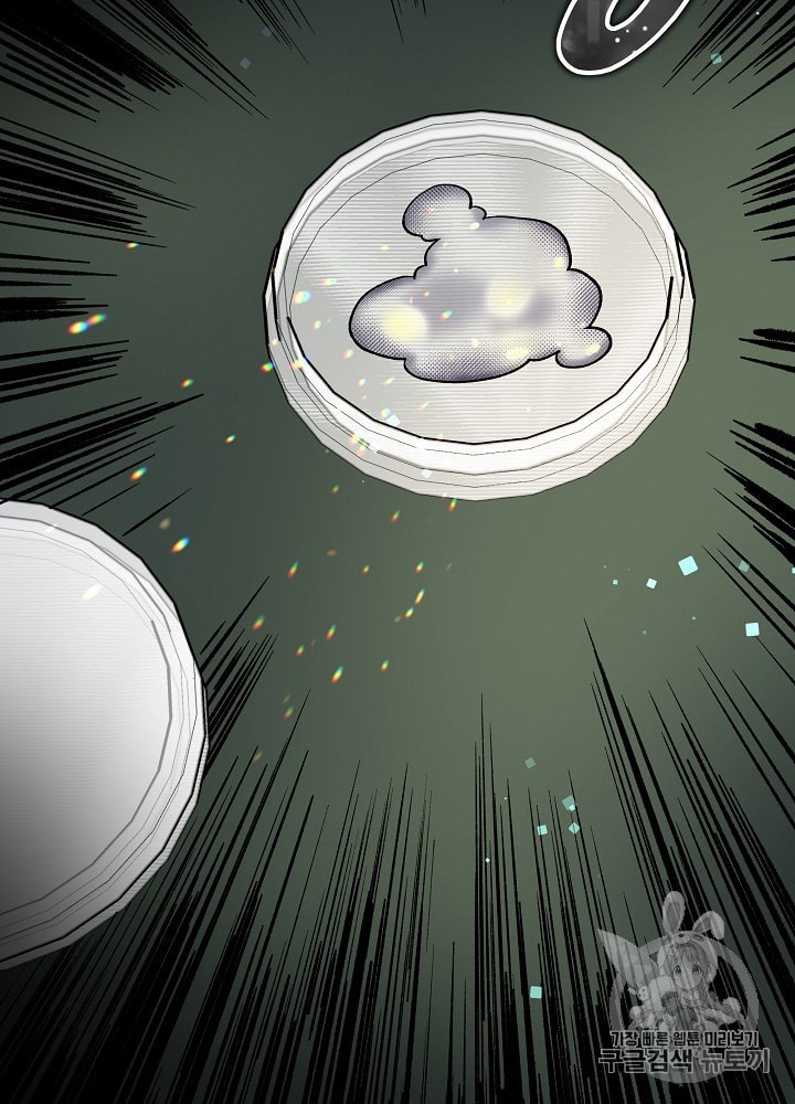 I’m The Only One With Genius DNA Ch.13 p3