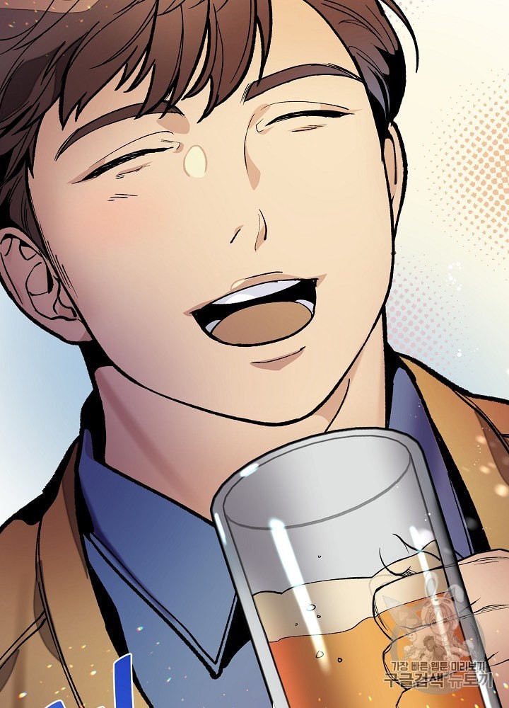 I’m The Only One With Genius DNA Ch.18 p7