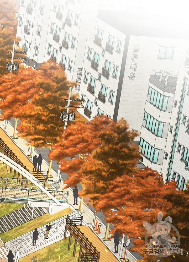 I’m The Only One With Genius DNA Ch.19 p48