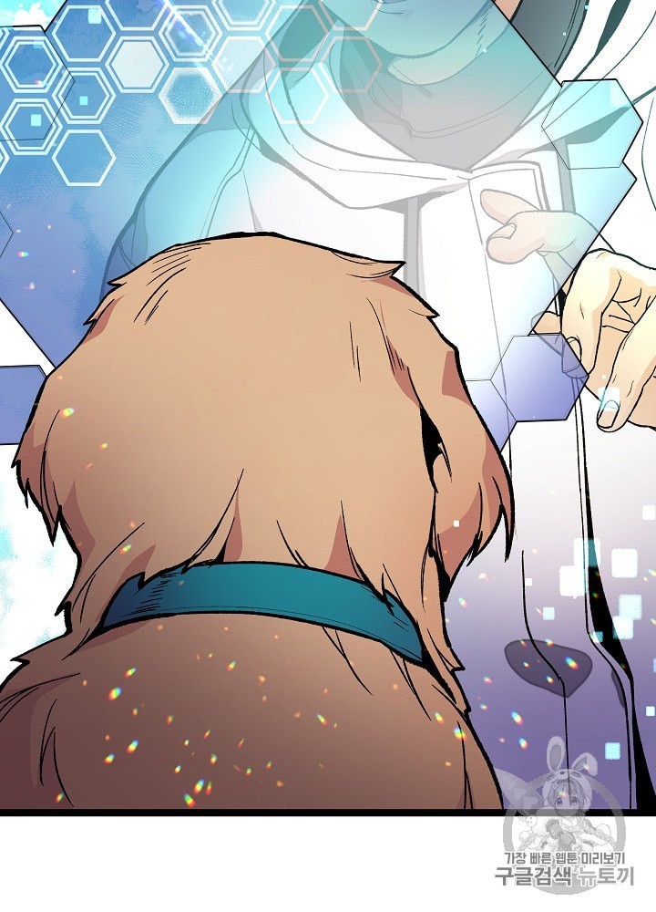 I’m The Only One With Genius DNA Ch.19 p92