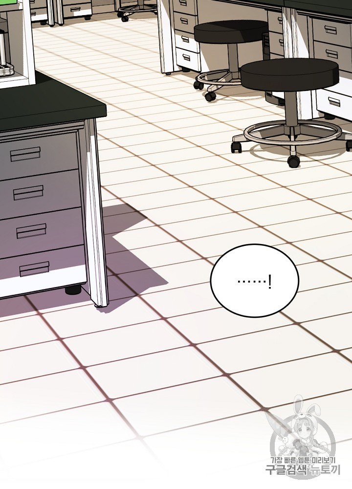 I’m The Only One With Genius DNA Ch.2 p22