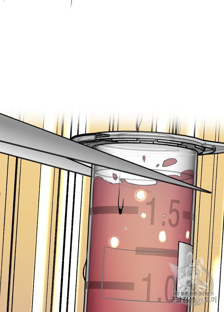 I’m The Only One With Genius DNA Ch.2 p27