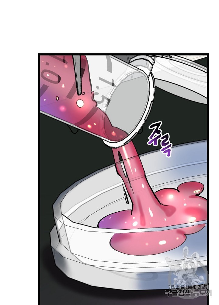 I’m The Only One With Genius DNA Ch.2 p28