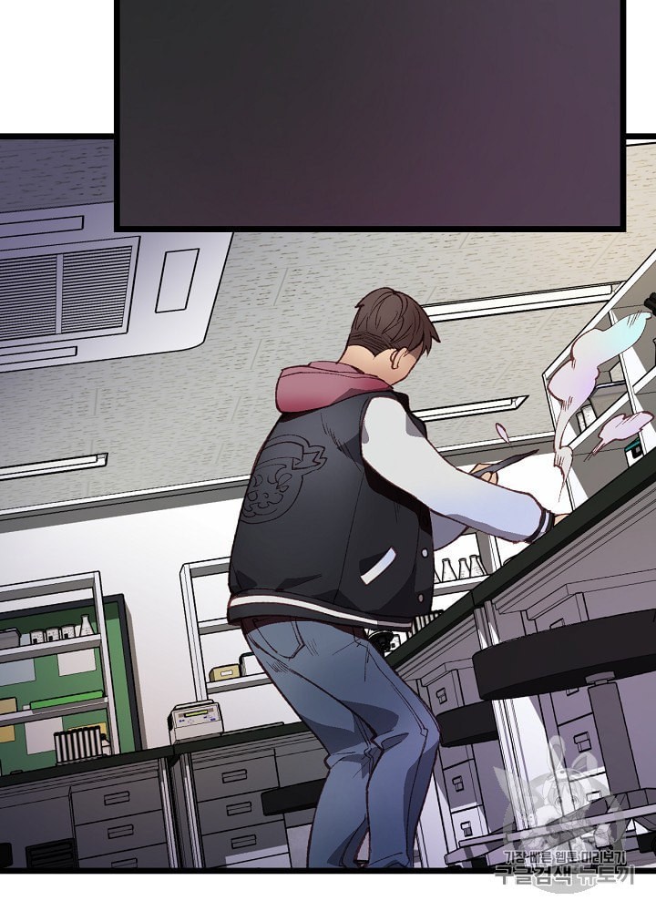 I’m The Only One With Genius DNA Ch.2 p29