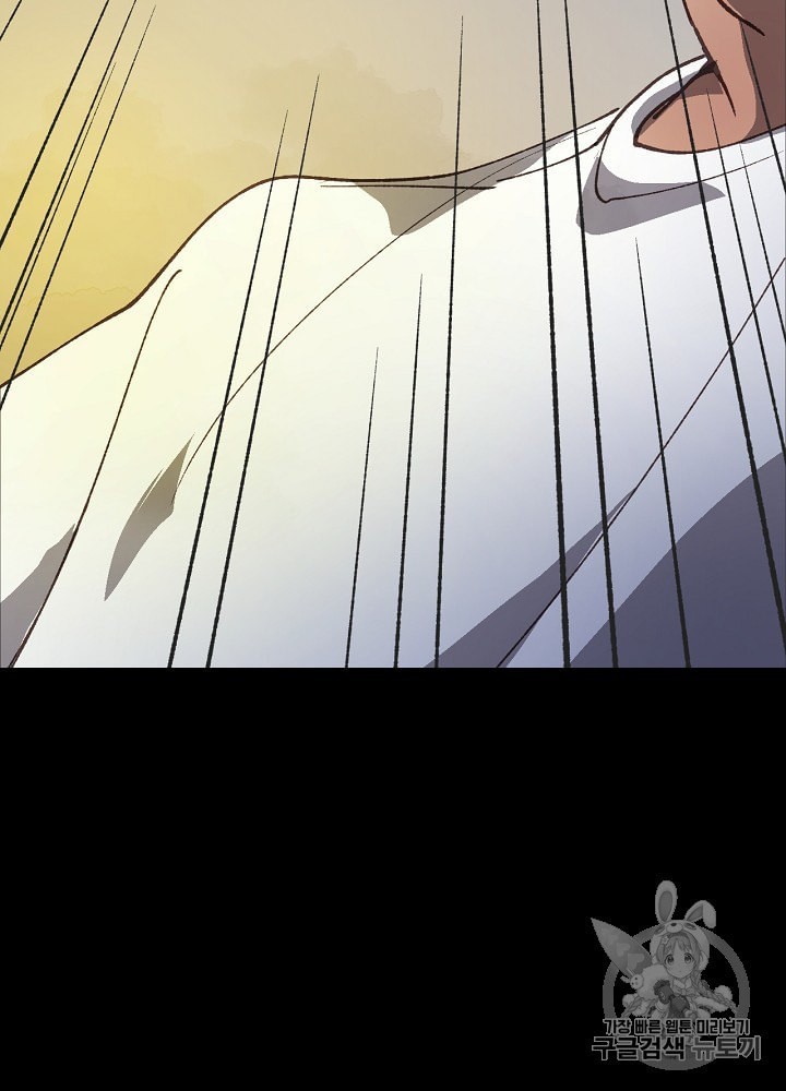 I’m The Only One With Genius DNA Ch.2 p3
